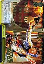 SWR Mission!(箔押しロゴ) STAR　WARS ４枚セット　ヴァイス SWR Mission!(箔押しロゴ) STAR WARS 4枚セット ヴァイス